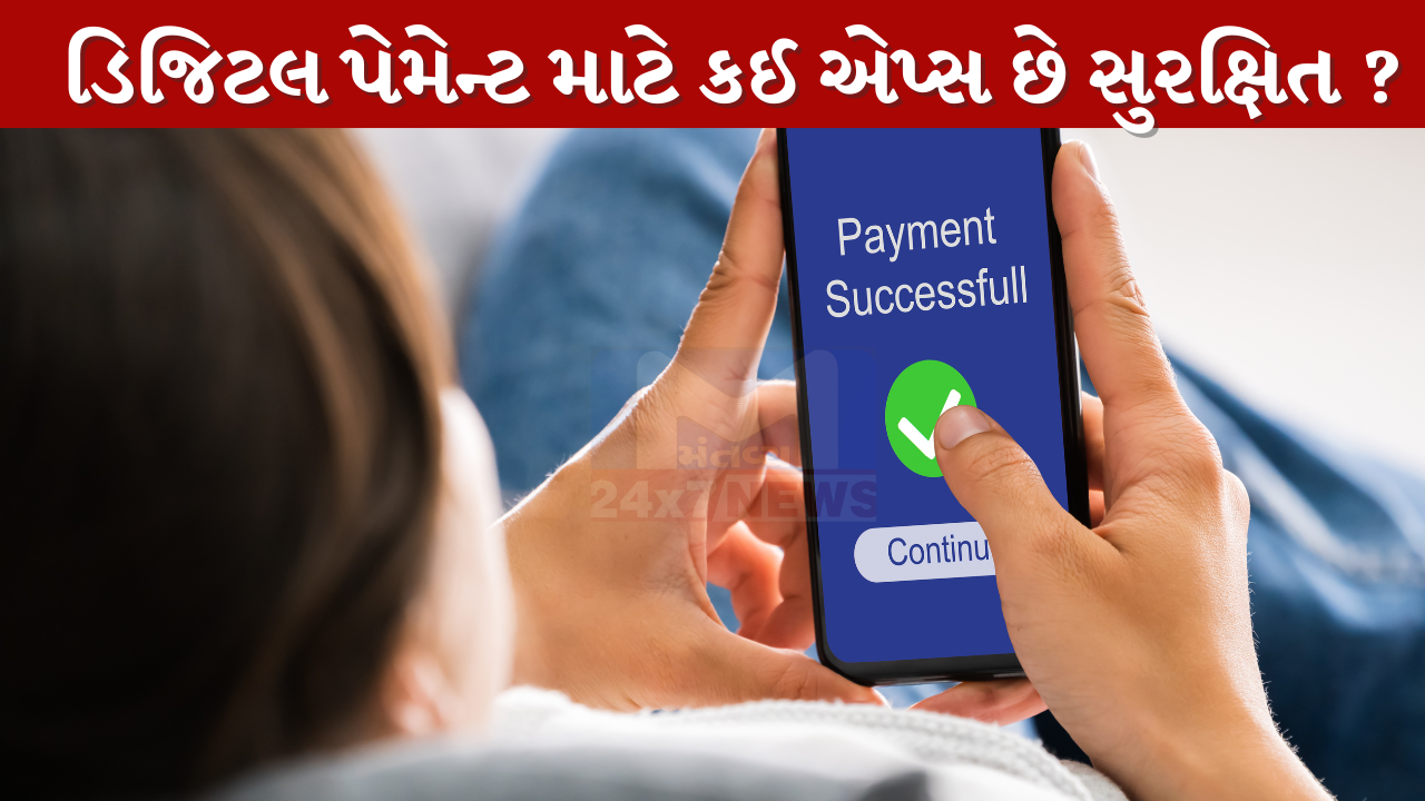 UPI payment