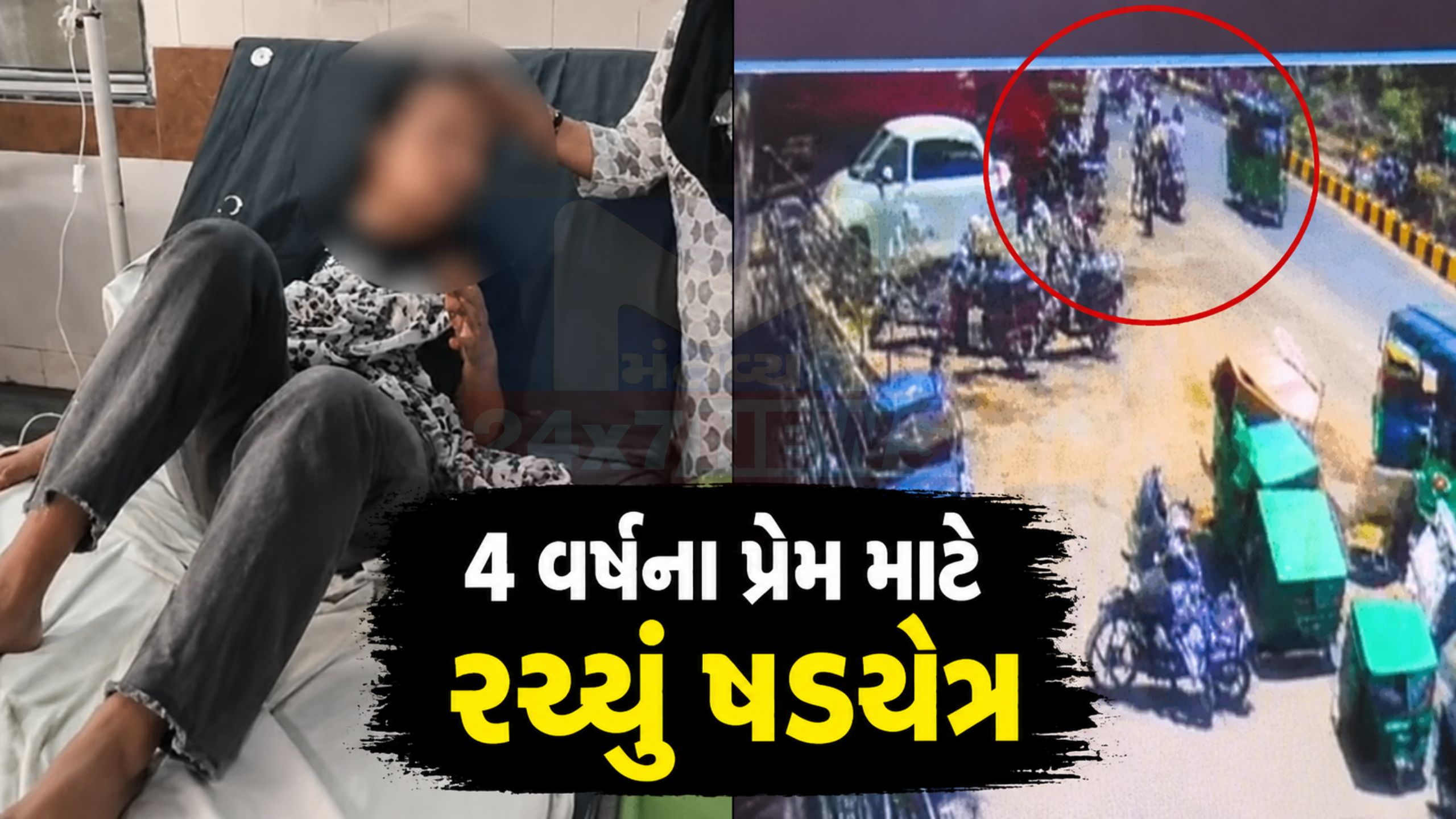 Vadodara Fake Attack Case:‘હુમલા’ કેસમાં ચોંકાવનારો ખુલાસો