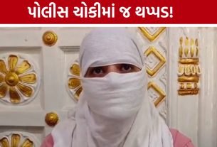 Vadodara Gorwa Police:યુવતીએ યુવકને મારી થપ્પડ, ધમકીનો આક્ષેપ