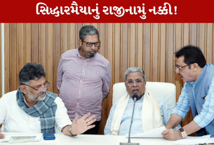Siddaramaiah