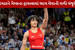 Vinesh Phogat