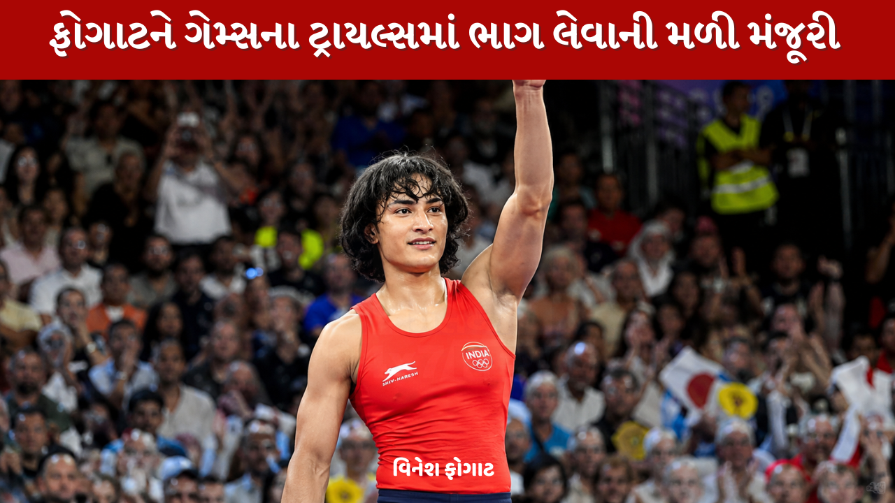 Vinesh Phogat