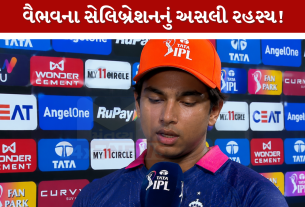 Vaibhav Suryavanshi