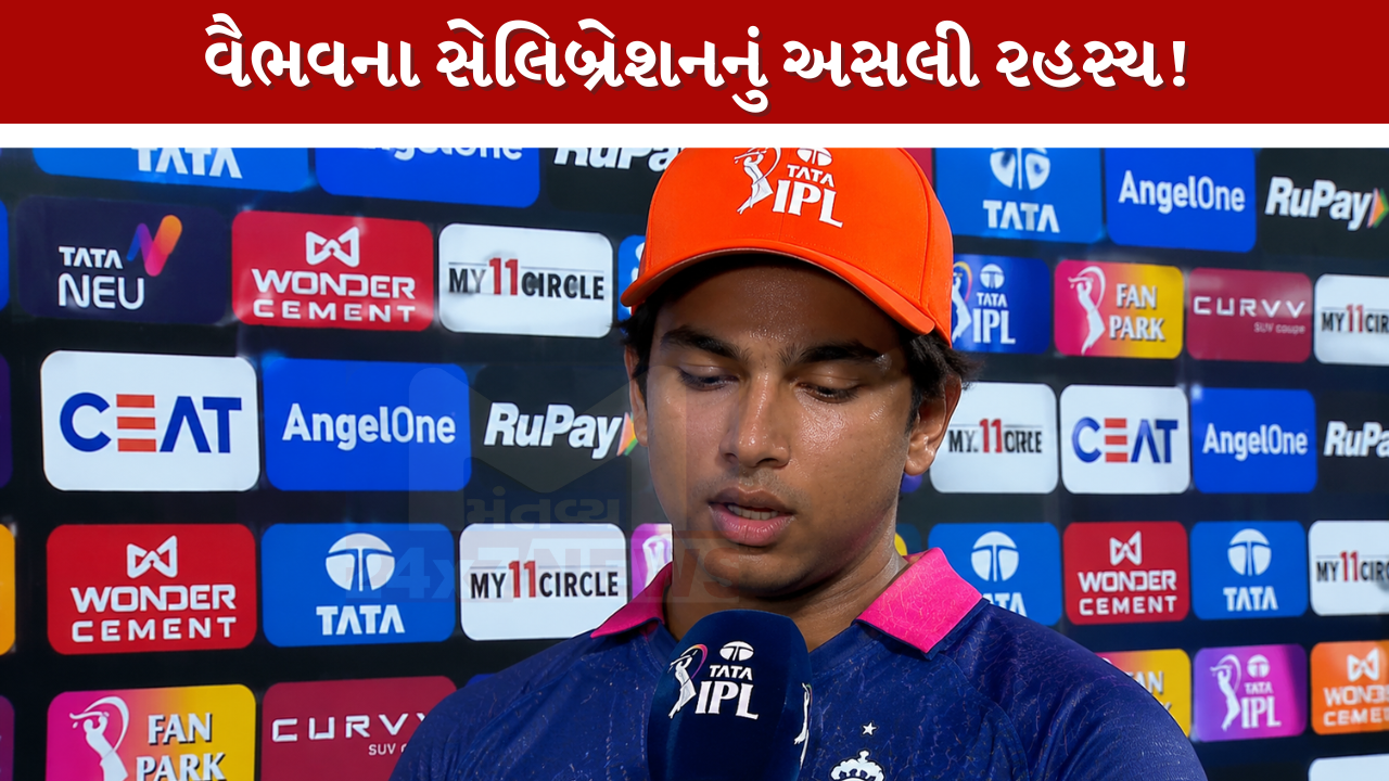 Vaibhav Suryavanshi