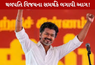 Vijay Thalapathy