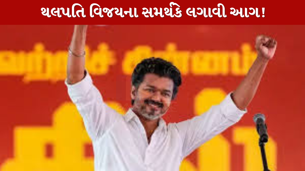 Vijay Thalapathy