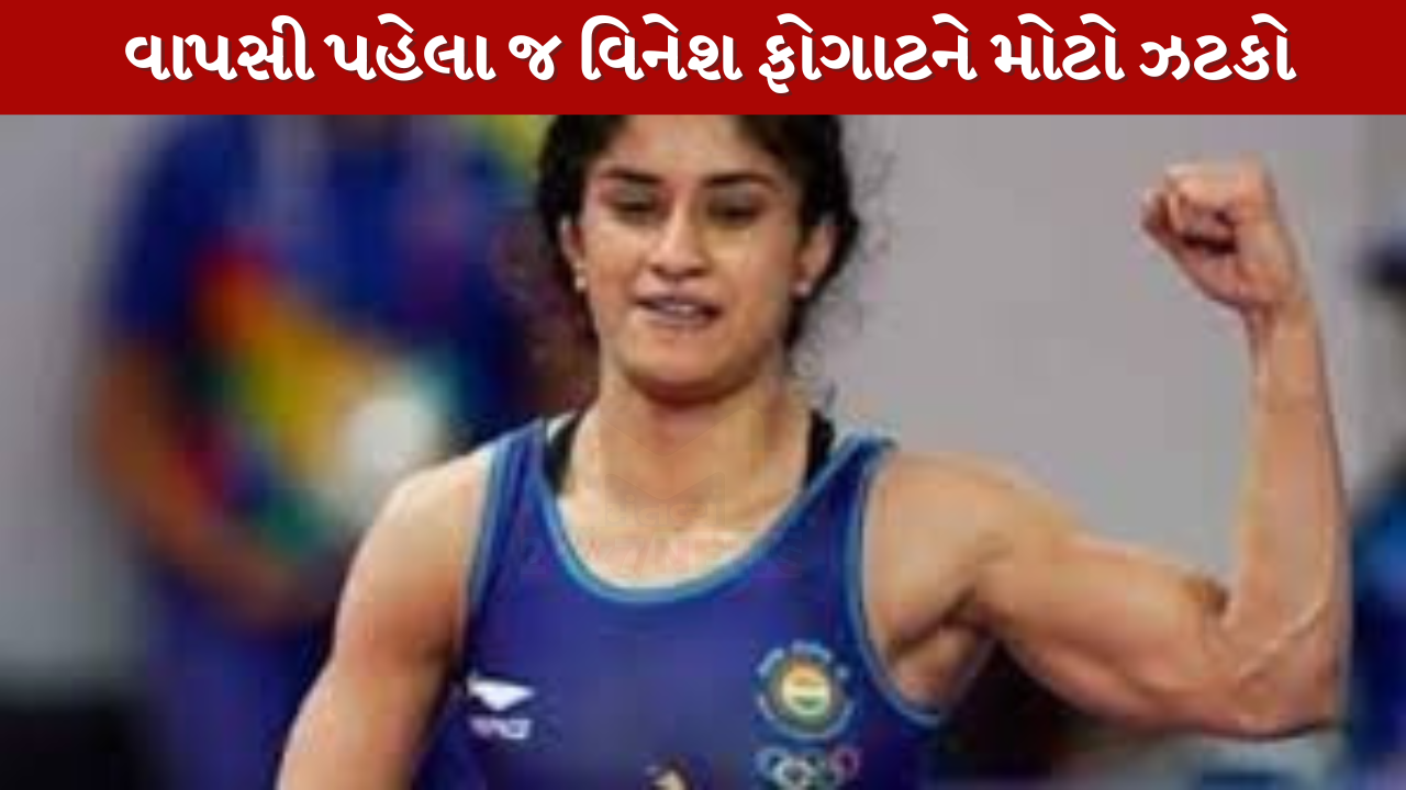 Vinesh Phogat