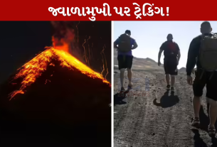 Volcano