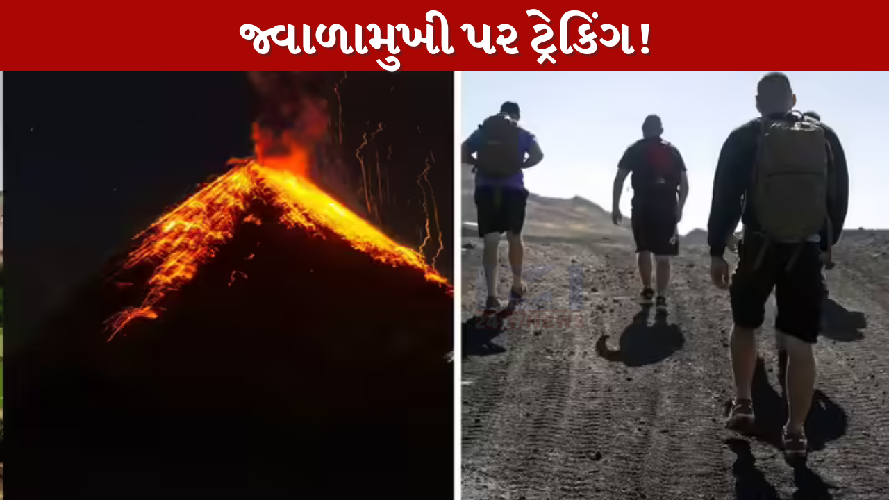 Volcano
