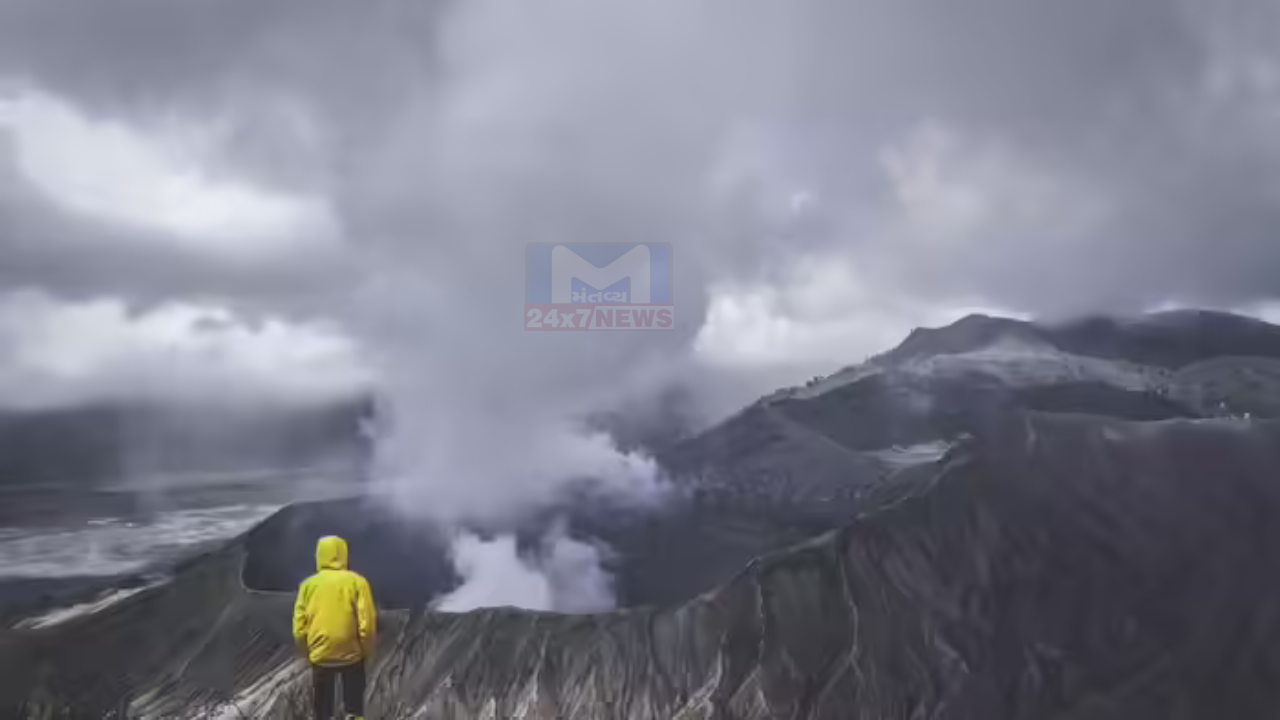 Volcano