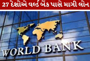 World Bank