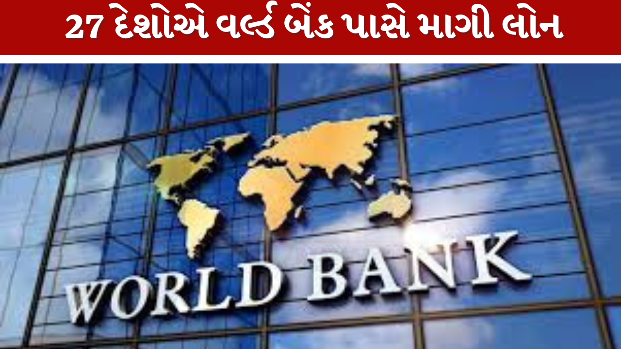 World Bank