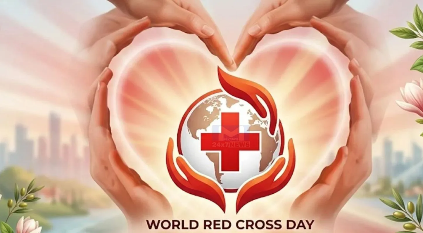 World Red Cross Day 2026,માનવતા, રક્તદાન, શિબિર, 8 મે 2026