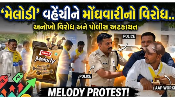 દેશભરમાં પેટ્રોલ અને ડીઝલ (Petrol Diesel)ના સતત વધી રહેલા ભાવોને લઈને રાજકીય માહોલ ગરમાયો છે