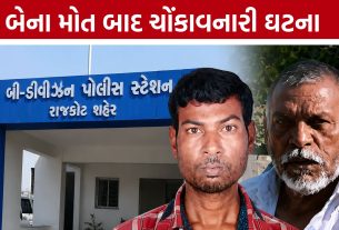 Rajkot Liquor Case: બેના મોત કેસમાં આરોપીનો suicideનો પ્રયાસ