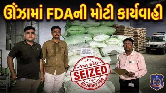 ગાંધીનગરની ફ્લાઈંગ સ્કોડ દ્વારા મહેસાણા જિલ્લાના ઊંઝા (Unjha) ખાતે વરિયાળી (Fennel)માં પ્રતિબંધિત કલરની ભેળસેળ કરતા એક મોટા રેકેટનો પર્દાફાશ કરવામાં આવ્યો છે
