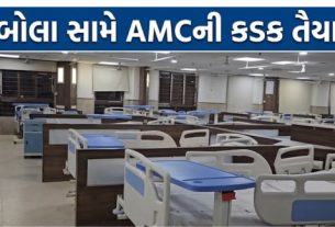 અમદાવાદમાં ઇબોલા વાયરસ (Ebola Virus)ને લઈને આરોગ્ય તંત્ર સંપૂર્ણ સજ્જ બન્યું છે