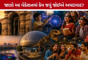 Ahmedabad Tourist Places
