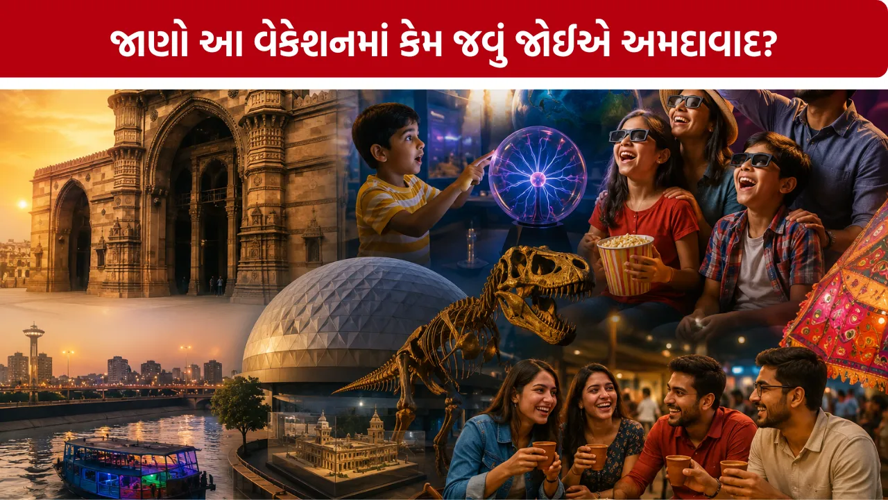 Ahmedabad Tourist Places