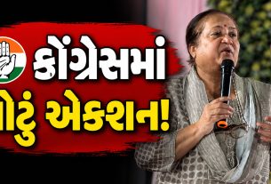 Ahmedabad Congressમાં મોટો ભડકો! 6 વોર્ડ પ્રમુખ સસ્પેન્ડ