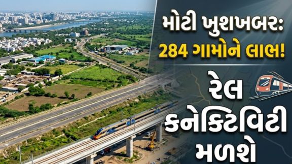 કેન્દ્રીય કેબિનેટ દ્વારા અંદાજે રૂ. 20,667 કરોડના ખર્ચે અમદાવાદના સરખેજથી ધોલેરા (Ahmedabad-Dholera)સુધી સેમી હાઇસ્પીડ ડબલ લાઇન રેલ પ્રોજેક્ટને મંજૂરી આપવામાં આવી છે
