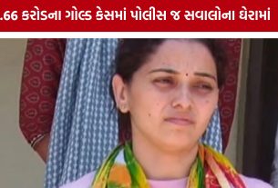 Ahmedabad Gold Theft Case,માં નવો ખુલાસો, પોલીસ સામે ગંભીર રજૂઆત