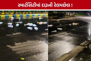 Ahmedabad Desi Daru Spilled Truck