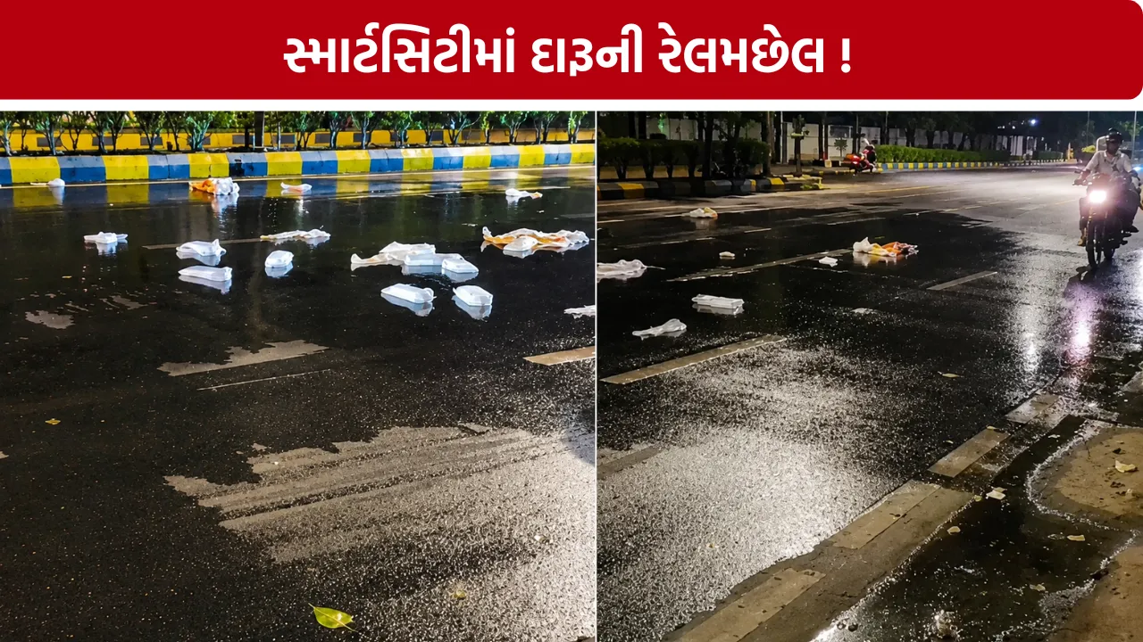 Ahmedabad Desi Daru Spilled Truck