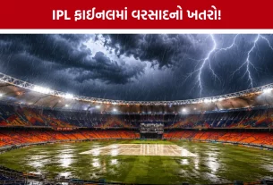 IPL 2026 Final Rain Forecast Ahmedabad