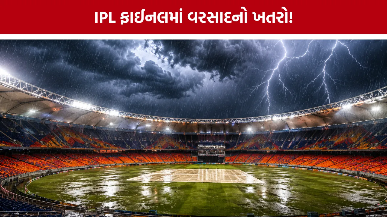 IPL 2026 Final Rain Forecast Ahmedabad