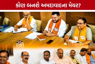 Ahmedabad Mayor Selection 2026