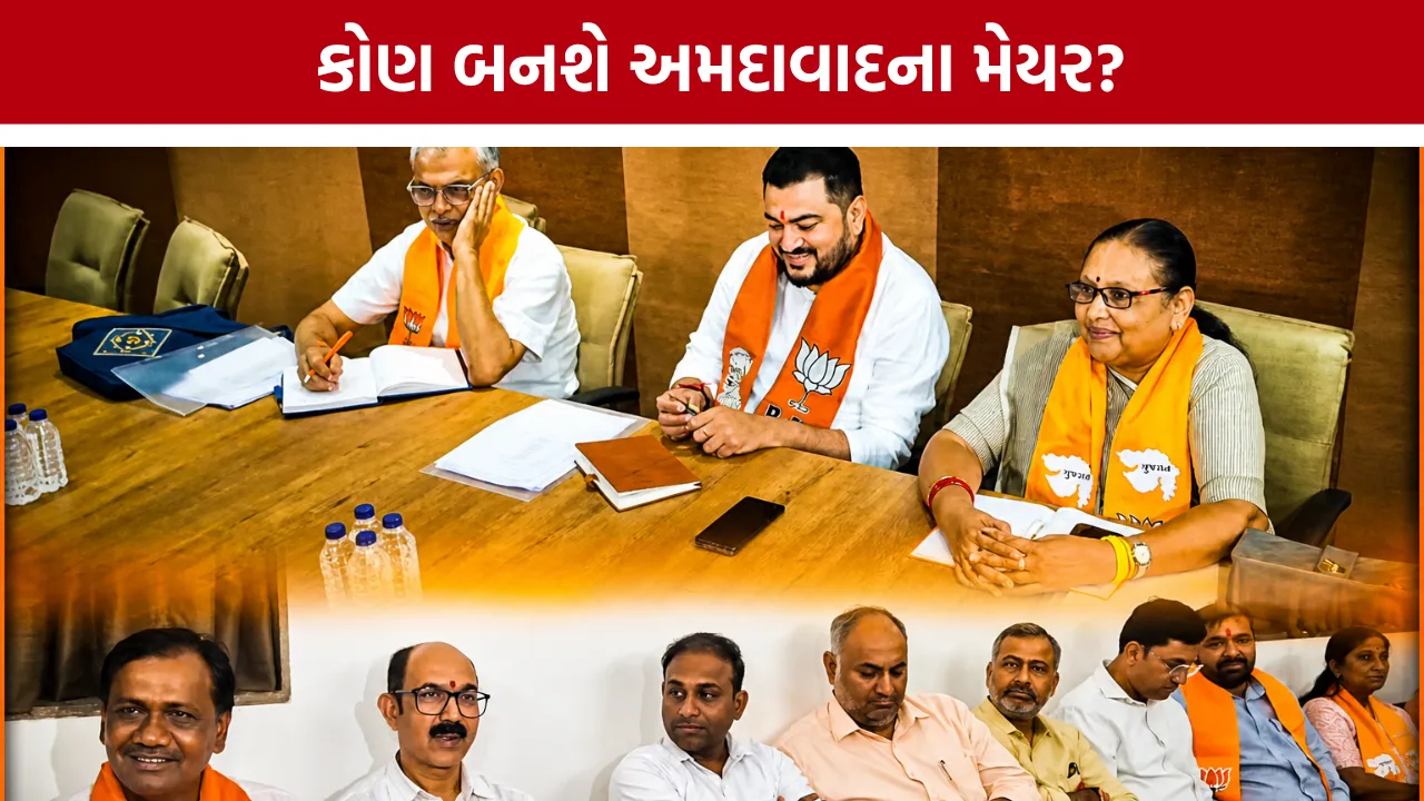 Ahmedabad Mayor Selection 2026