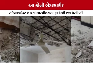 Ahmedabad Naranpura Shastri Nagar Slab Collapse