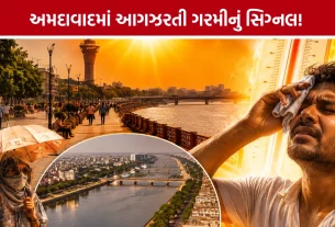 Ahmedabad Heatwave Alert
