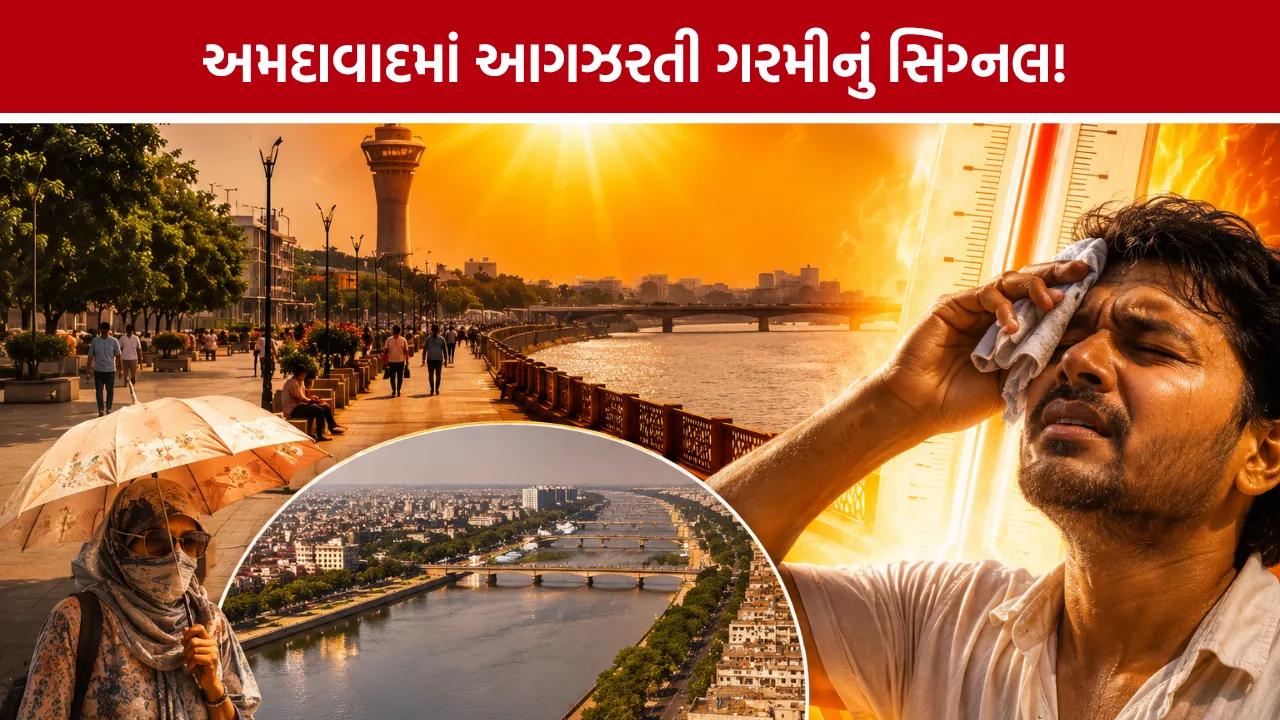 Ahmedabad Heatwave Alert