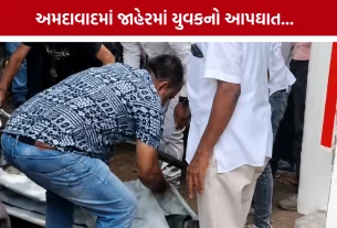 Ahmedabad Ramol Suicide Case
