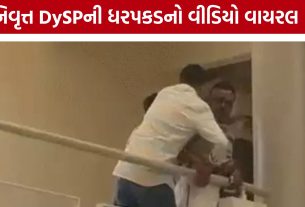 ફાયરિંગ કરનાર નિવૃત્ત DySP Ashoksinh Chauhanની ધરપકડ બાદ હોબાળો