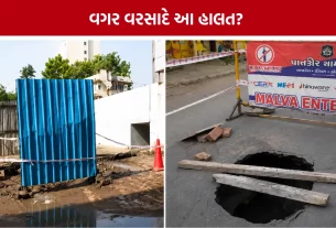 Ahmedabad Sinkholes News