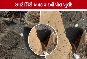 Ahmedabad Vadaj Overbridge Sinkhole