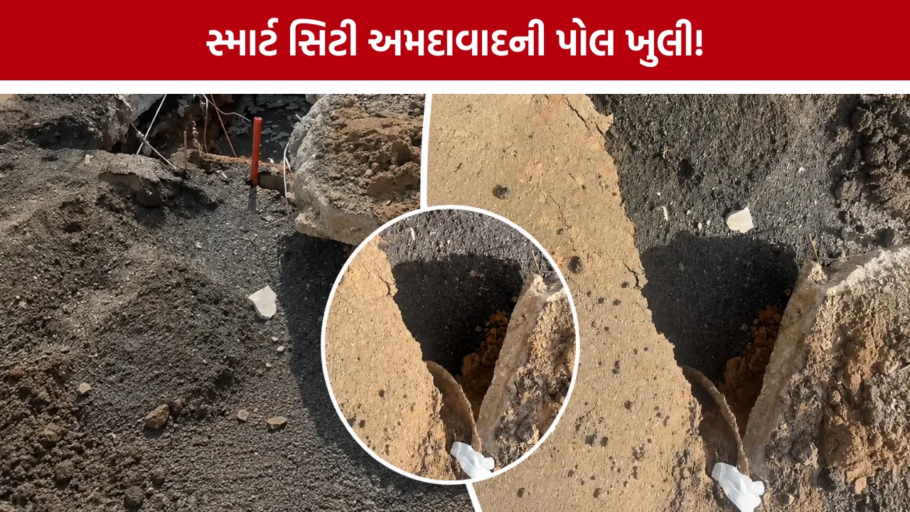 Ahmedabad Vadaj Overbridge Sinkhole