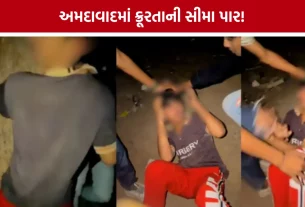 Ahmedabad  Vatva Minor Torture Viral Video