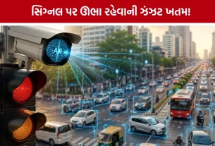 AI Traffic Management Gandhinagar