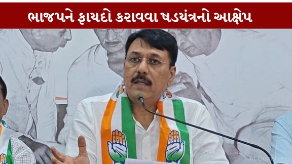 ગુજરાતમાં સ્થાનિક સ્વરાજની ચૂંટણી (local Body Election)ઓ દરમિયાન સત્તાધારી પક્ષ દ્વારા સરકારી તંત્ર અને પોલીસ પ્રશાસનનો દુરુપયોગ કરીને લોકશાહી તેમજ બંધારણીય મૂલ્યોને નેવે મૂકવામાં આવ્યા હોવાના ગંભીર આક્ષેપો થઈ રહ્યા છે
