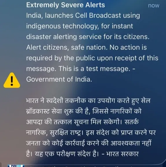 Alert