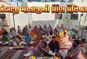 ગાંધીનગર જિલ્લાના દહેગામ (Dahegam) પોલીસ સ્ટેશન પરિસરમાં અંબાજી માતાજીની મૂર્તિની પુનઃ પ્રાણ પ્રતિષ્ઠા મહોત્સવ (Ambaji Festival)ને લઈને ભક્તિમય માહોલ સર્જાયો છે