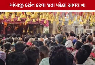 Ambaji Temple Traffic Jam Today