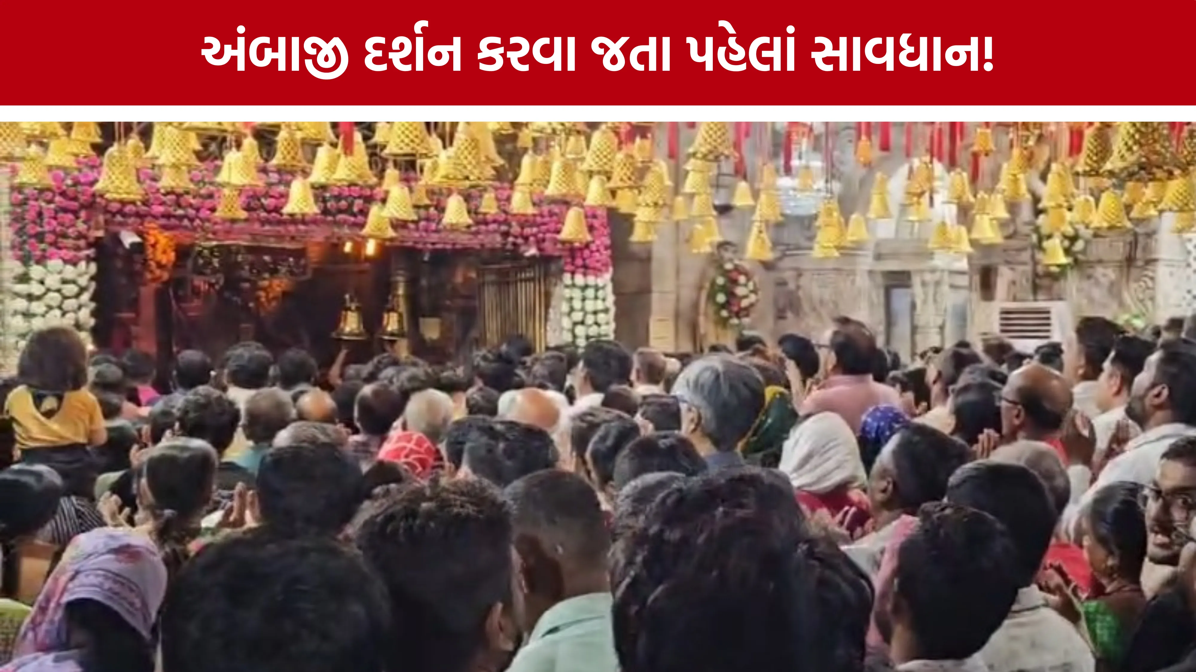 Ambaji Temple Traffic Jam Today