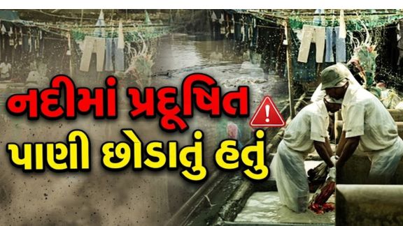 અમદાવાદના ગ્યાસપુર વિસ્તારમાં ગેરકાયદે ધોબીઘાટ(Washing Ghat) સામે મ્યુનિસિપલ તંત્ર(AMC)એ મોટી કાર્યવાહી હાથ ધરી છે