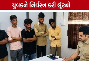 Gay Dating Appથી યુવક હનીટ્રેપનો શિકાર