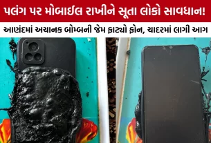 Anand Mobile Blast News